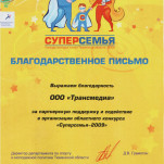 2 005